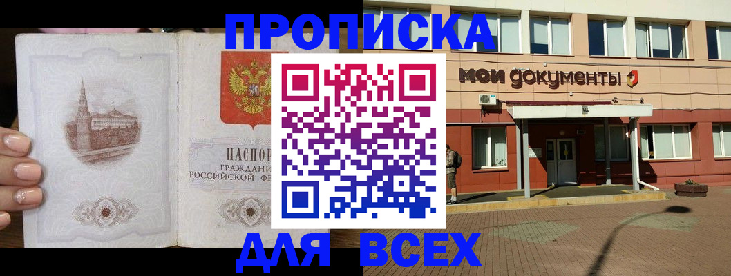 регистрация в Сухом Логе